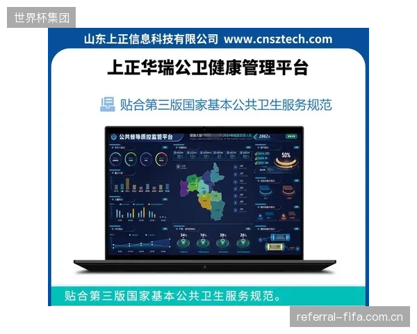 运动APP、场馆系统、公益平台各自为政，体育公益的数字化建设正在制造新的信息孤岛