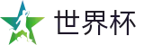 FIFA 2026世界杯官方买球大厅 | 官方赛事数据聚合